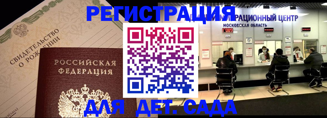 купить прописку в Краснокамске