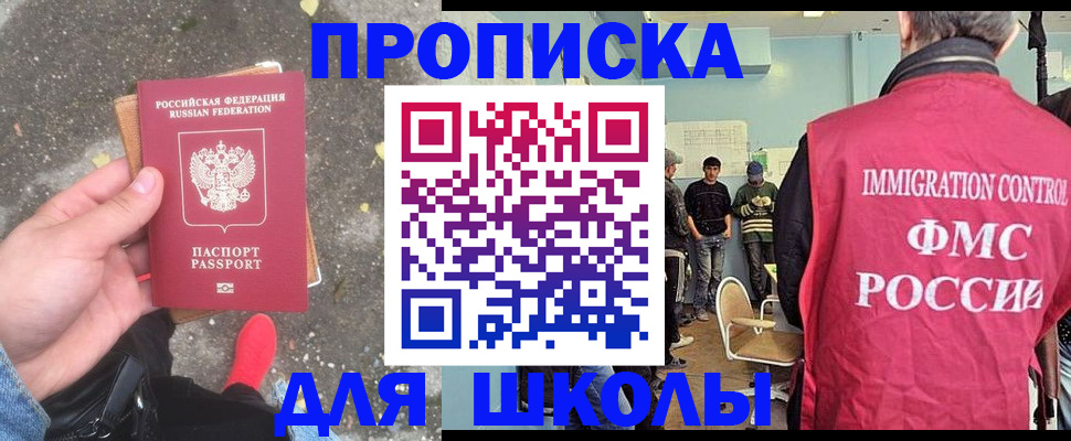 где прописаться в Краснокамске
