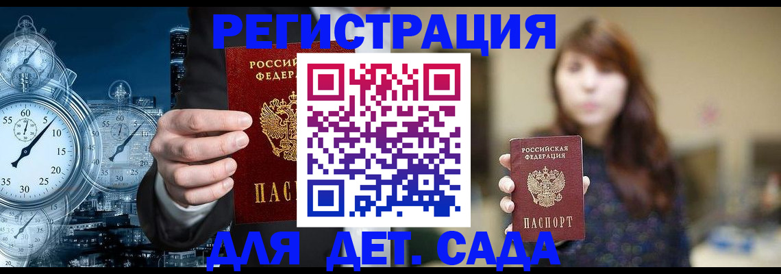 миграционный учет в Краснокамске